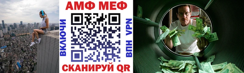 Amphetamine Розовый  Купить  Луза 