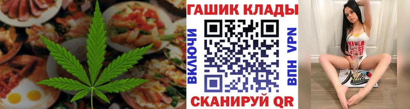 Купить  Луза  Canna-Cookies марихуана 