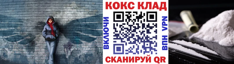 Купить  Луза  COCAIN 99% 