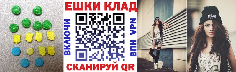 Купить Луза Ecstasy 280 MDMA
