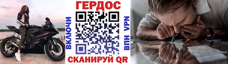 Купить закладки  Луза  ГЕРОИН афганец 