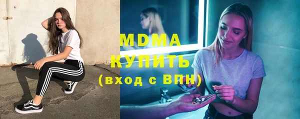 mdpv Елабуга