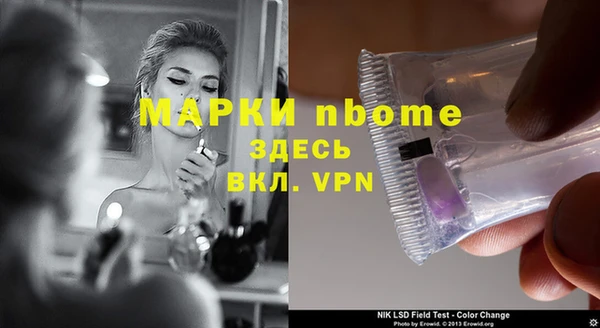 PSILOCYBIN Елизово