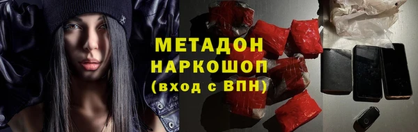 хмурый Гусиноозёрск