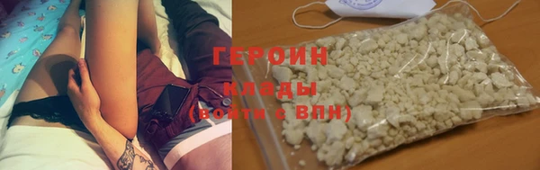кокаин перу Заволжье