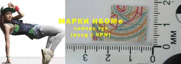 PSILOCYBIN Елизово