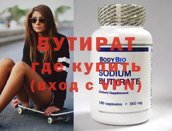 mdpv Елабуга