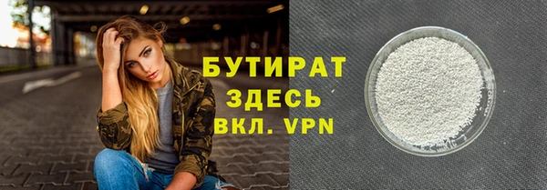 2c-b Заволжск