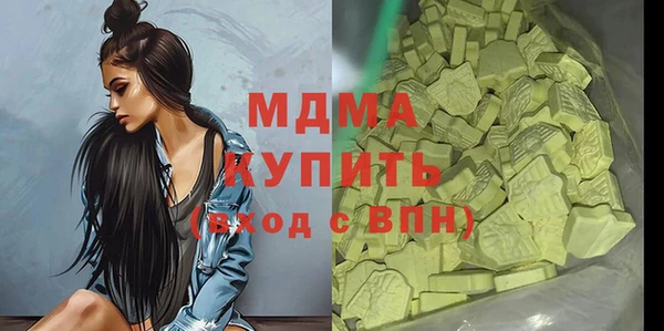 mdpv Елабуга