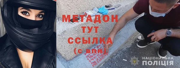 mdpv Елабуга
