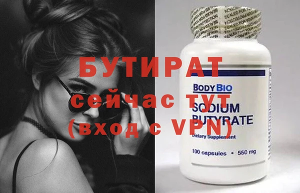 PSILOCYBIN Елизово