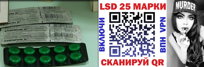 ЛСД экстази ecstasy  Купить где  Луза 