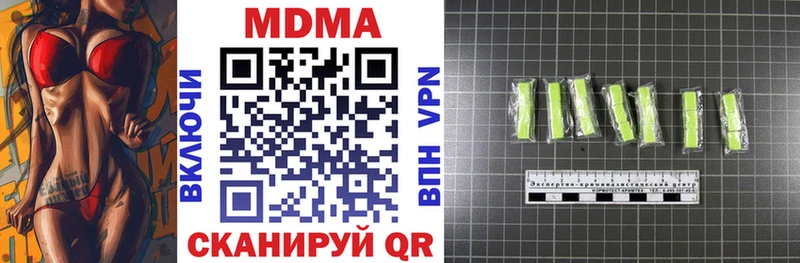 МДМА crystal  Купить где  Луза 
