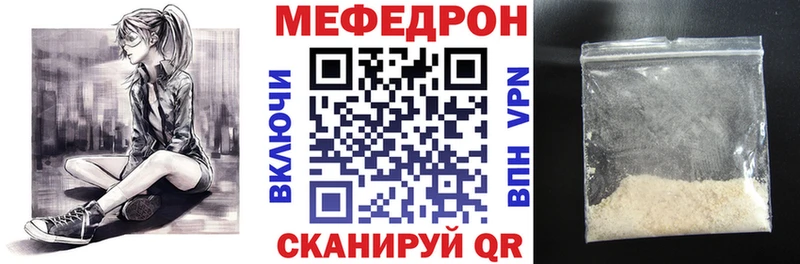 Купить закладки  Луза  МЕФ VHQ 