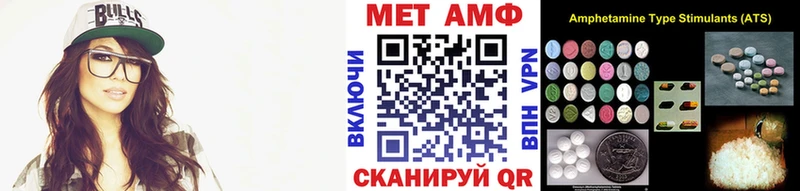 Купить где  Луза  МЕТАМФЕТАМИН мет 