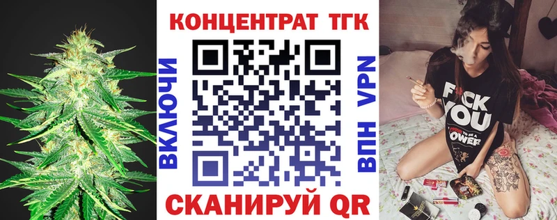 Дистиллят ТГК вейп  Купить  Луза 